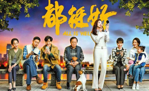 短剧行业季度报告发布会现场图片